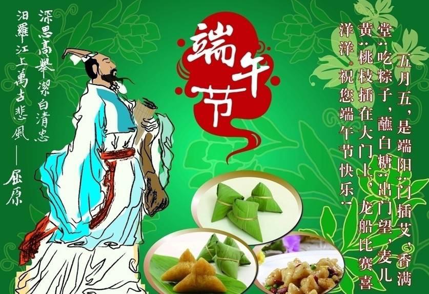 杏兒熟，麥粒鼓，放假回家過端午