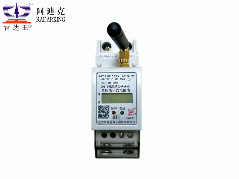 DDS155型G2R(LoRaWAN)單相電子式電能表(物聯(lián)網(wǎng)電能監(jiān)測儀)